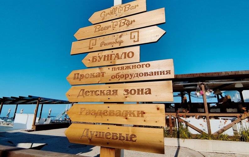 Морская Жемчужина