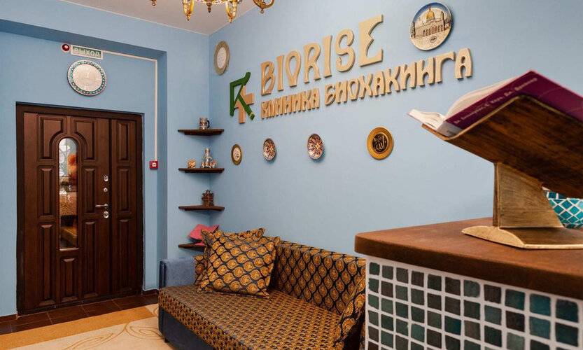 Биохакинг Отель Марракеш — фото 2