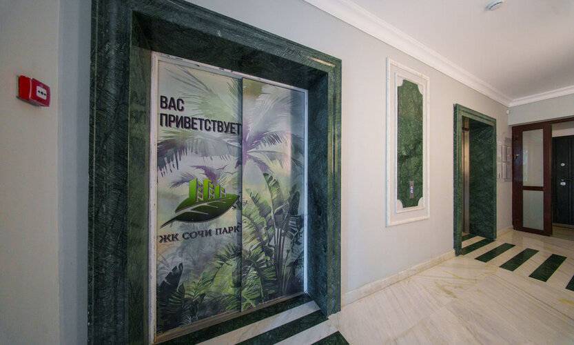 Летоапарт На Ясногорской 16/6к2 — фото 3