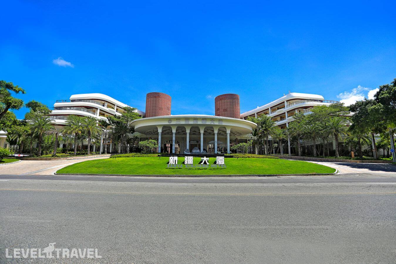 Xinjiang Plaza Holiday Hotel — фото 1
