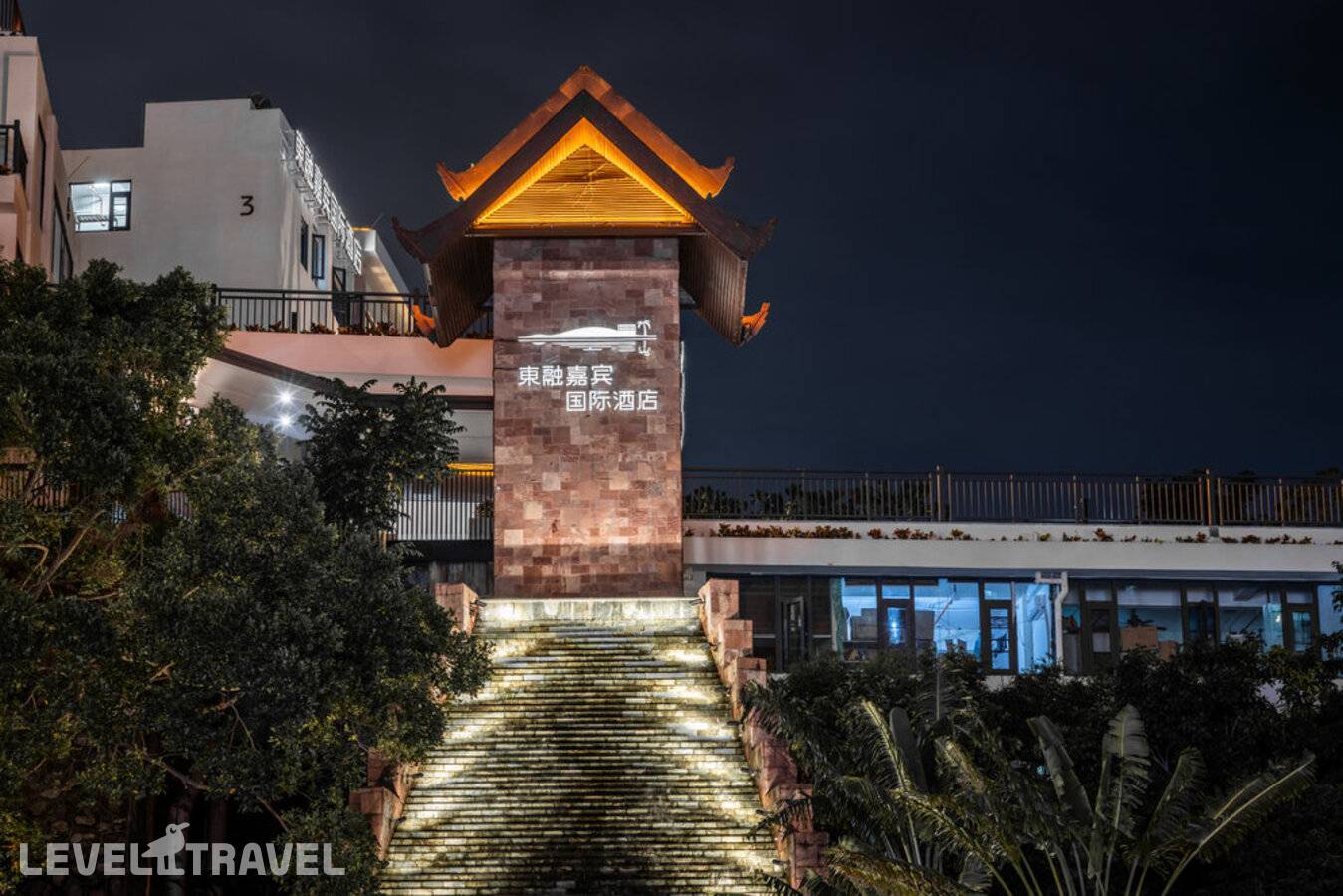 Sanya Dongrong Guest International Hotel — фото 8