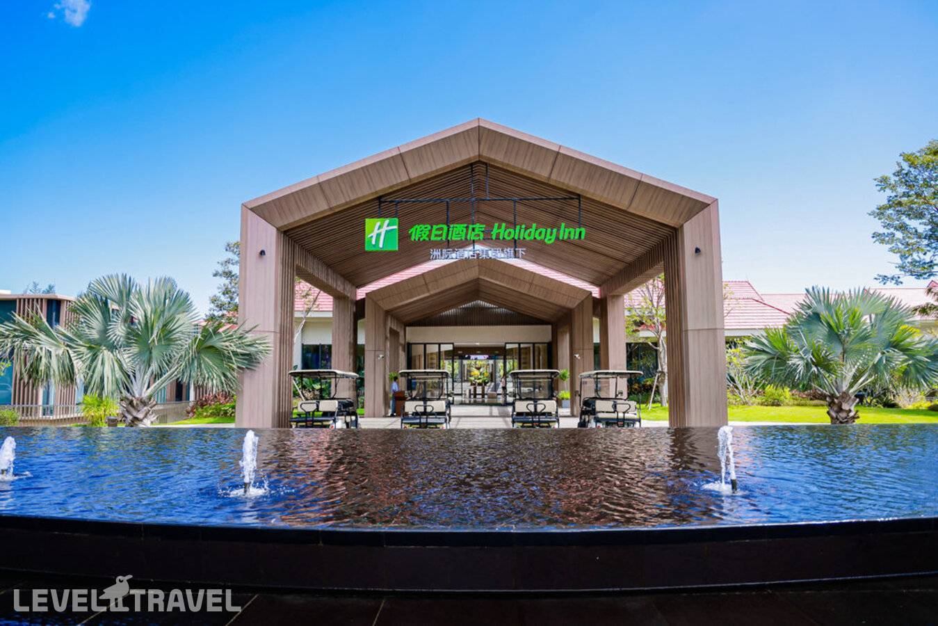 Holiday Inn Hainan Xiangshui Bay — фото 2