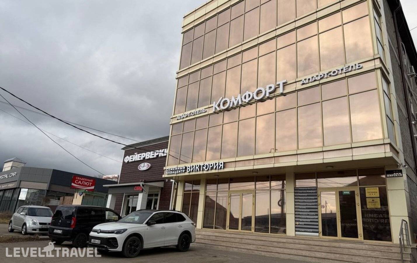 Отель Комфорт — Пятигорск, Россия