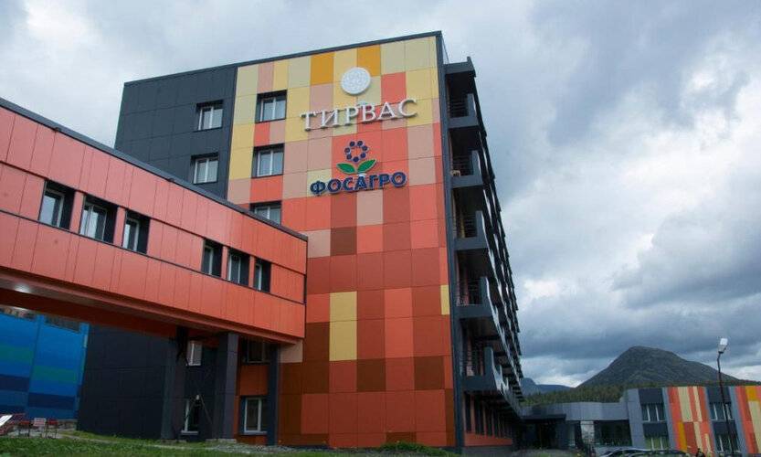 Tirvas Hotel&Spa, Кировск