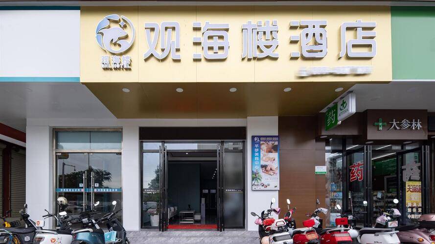 Sanya Guanhailou Hotel (Ghl Hotel)