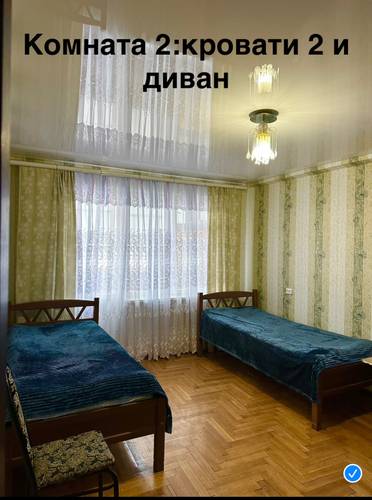 Апартаменты 3х Комнатная На Пихтовом