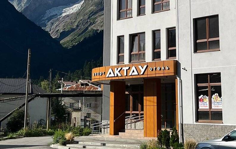 Актау