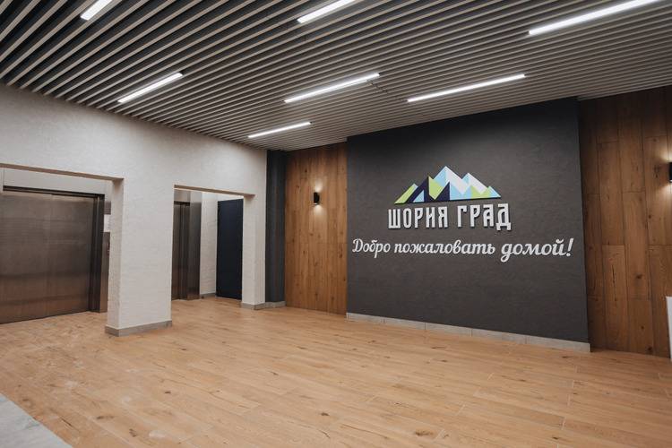 Квартира Крепкая Башня | Студия "Снегири" В Новом Жк В Шерегеше