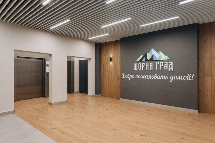 Квартира Крепкая Башня| Квартира-Студия До 4-Х Гостей В Шерегеше