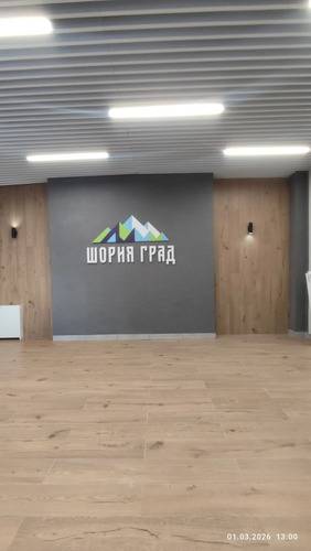 Квартира 2 Ка Студия Шория Град