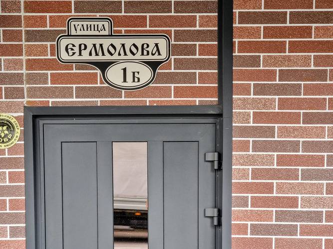Апартаменты В Ессентуках 1