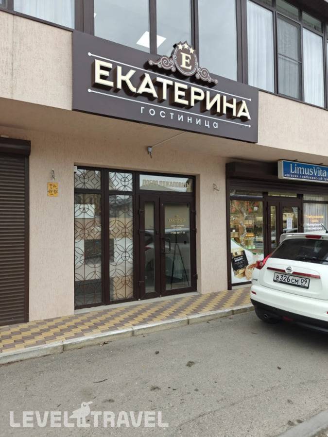 Отель Отель Екатерина — Ессентуки, Россия