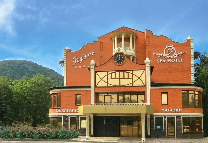 Курортный Отель Spa Отель Рафаэль 4★, Железноводск