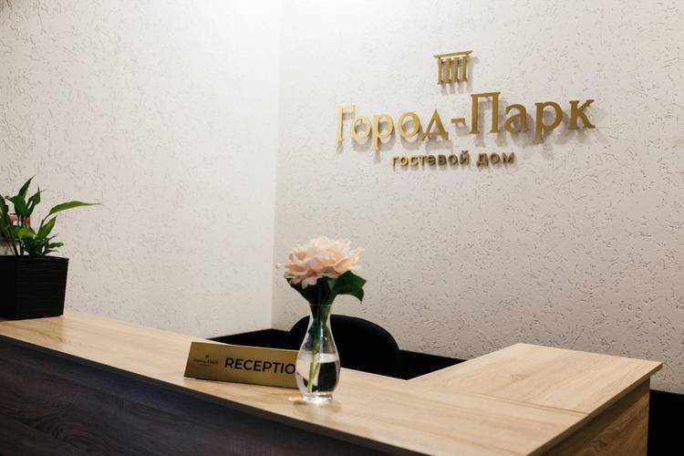 Гостевой Дом Город Парк