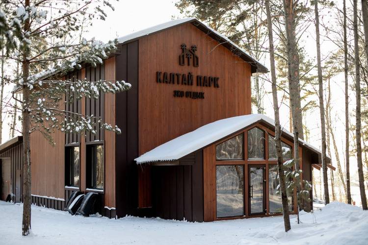 Калтай Парк