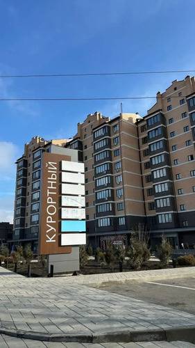 Квартира Удача На Тольятти