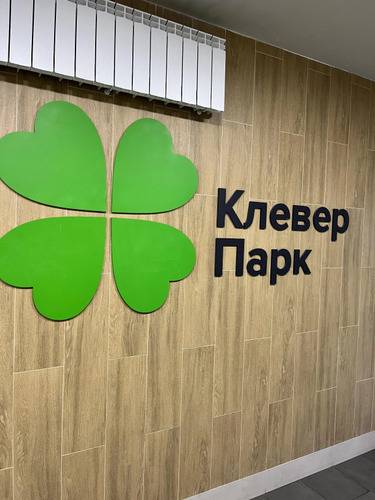 Апартаменты С Видом На Волгу В Жк Клевер Парк