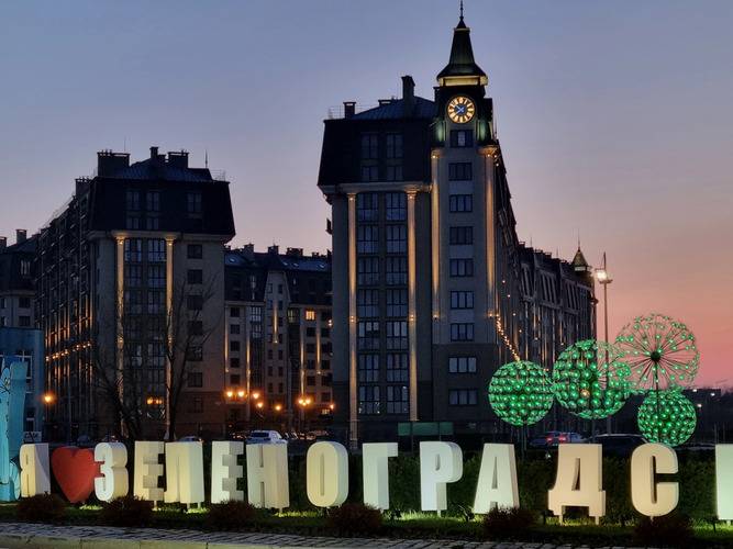 Квартира Двухкомнатная Фок