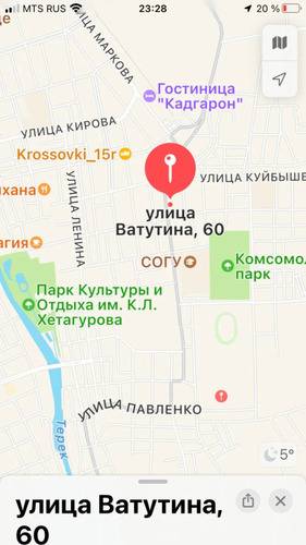 Жилое Помещение Ватутина 60