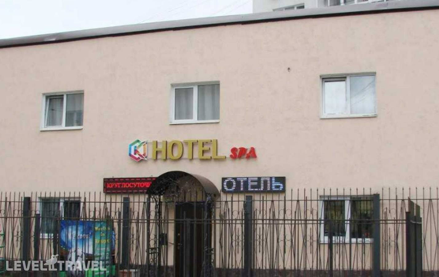 Отель Кипарис — Екатеринбург, Россия