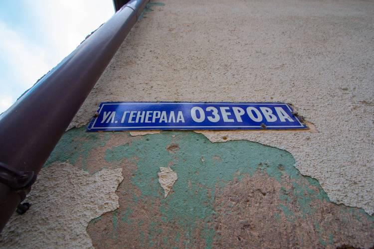 Апартаменты Турист