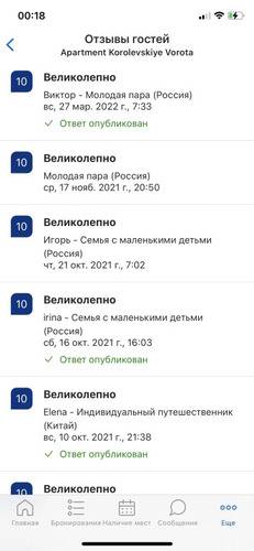 Квартира Koniggate