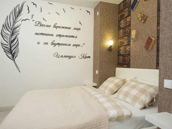 Квартира Cozy39 Ii