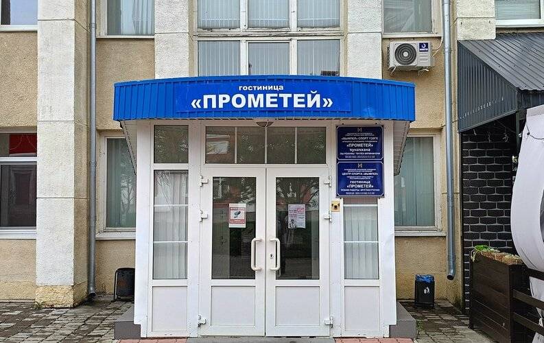 Прометей