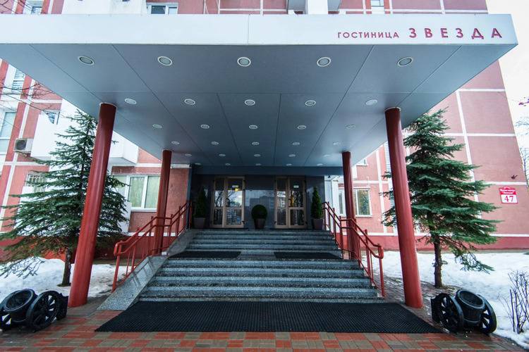 Отель Звезда