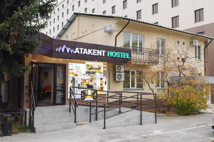Atakent Hostel (Атакент Хостел)