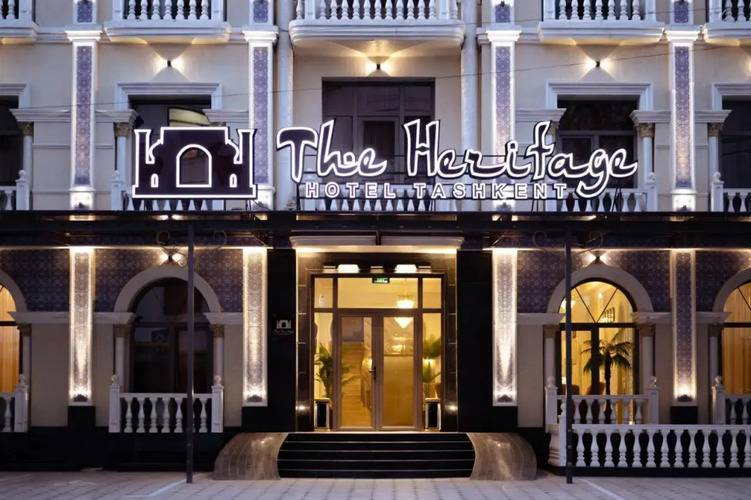 Отель The Heritage Tashkent