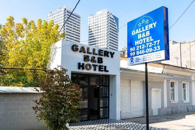 Gallery B&B Hotel (Галерея)