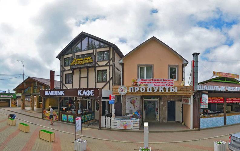 Мелис