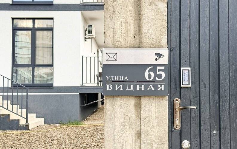 Апарт Июль