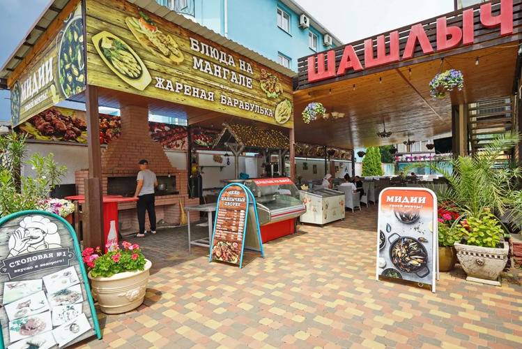 Hotel Zolotaya Liliya