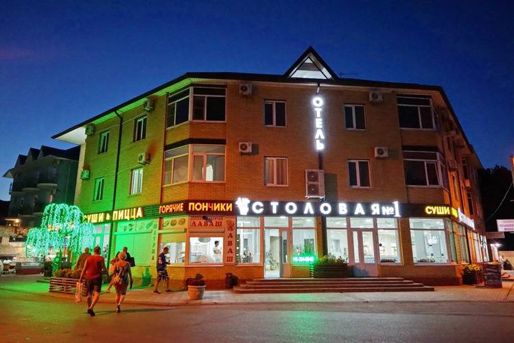 Hotel Zolotaya Liliya