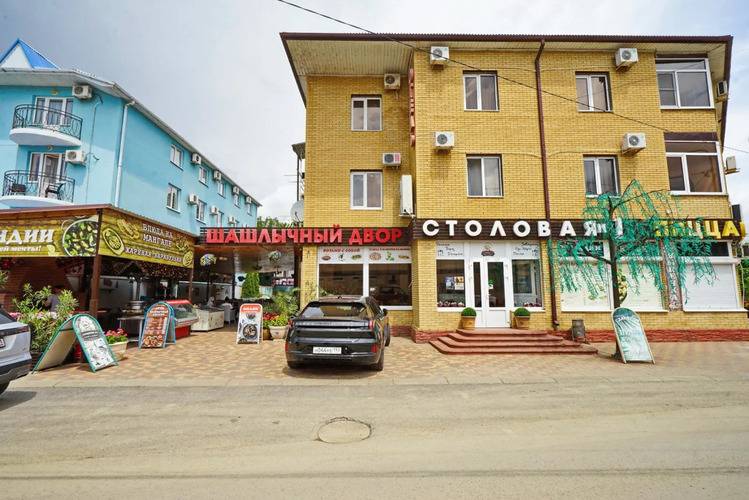 Hotel Zolotaya Liliya