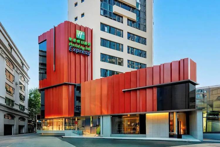 Holiday Inn Express Shanghai Jing'An Temple By Ihg
