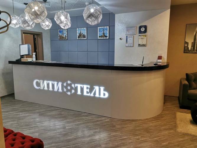 Отель Сити
