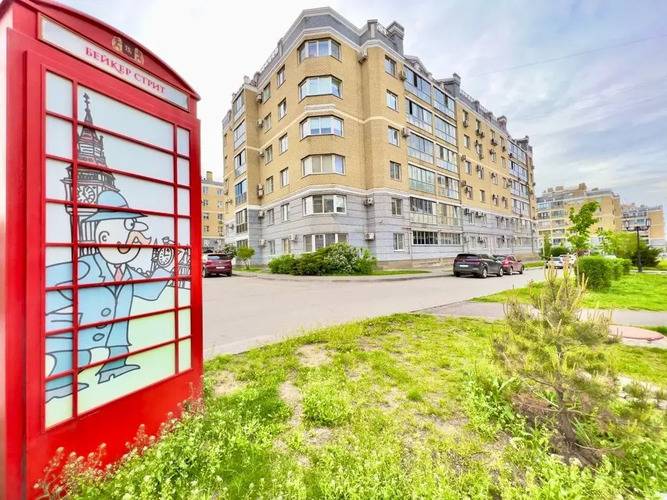 Апартаменты На Бейкер Стрит