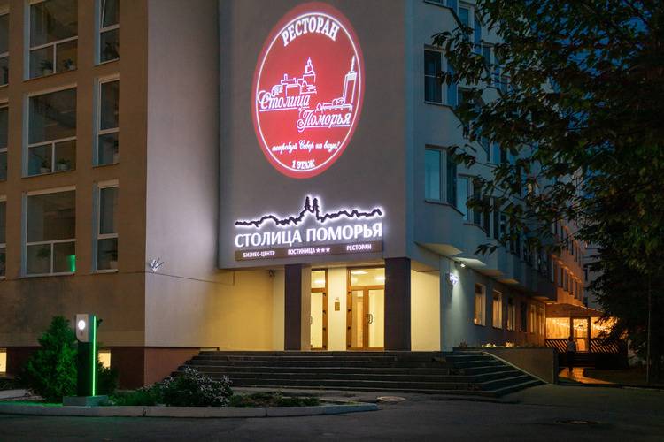 Отель Столица Поморья