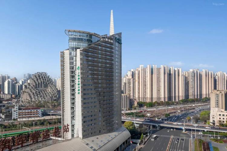 Holiday Inn Shanghai Jing'An By Ihg