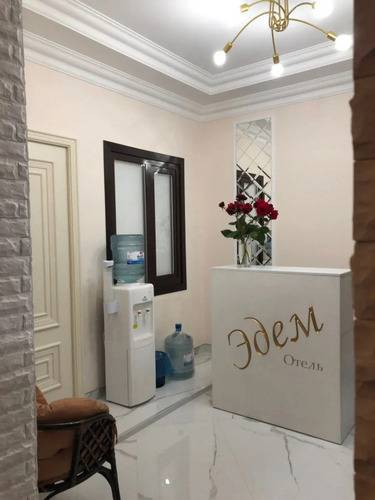 Гостевой Дом Edem