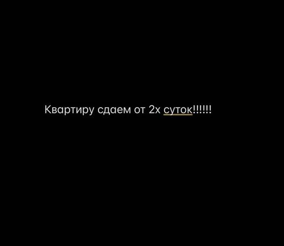 Апартаменты Квартира