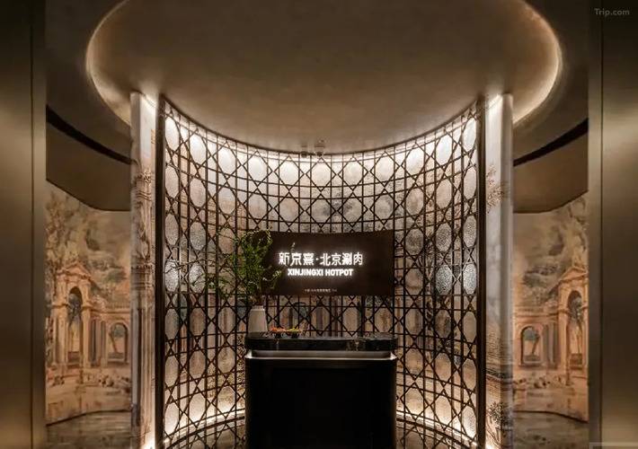 Sofitel Shanghai North Bund