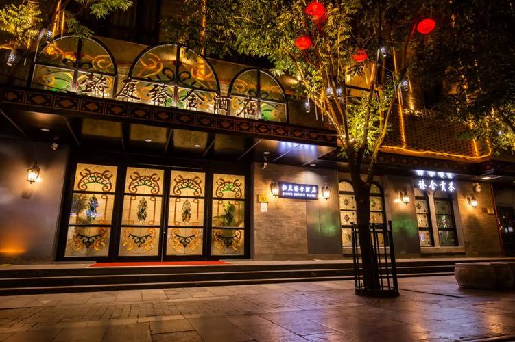 Yiting Zhenshe Hotel (Beijing Qianmen Pedestrian Street)