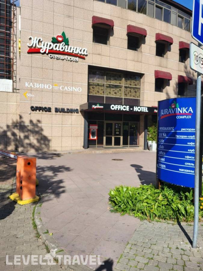 Отель Отель Журавинка — Минск, Беларусь