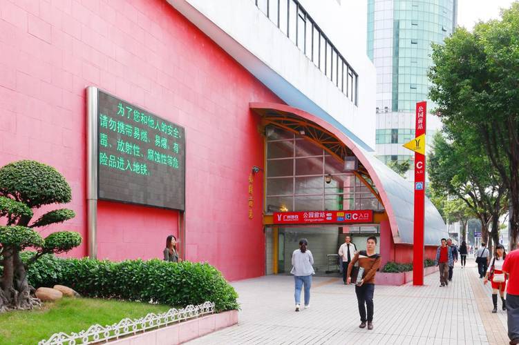 Pengman Beijing Rd. A-Mall Apartment