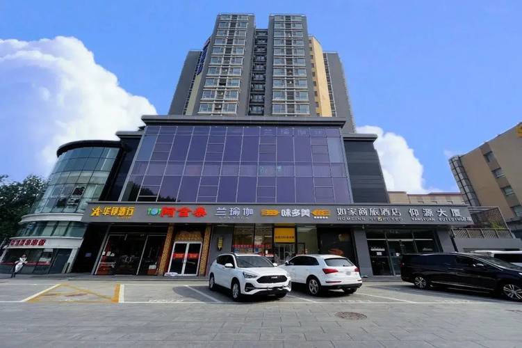 Home Inn Mudianyuan