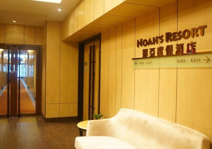 Noah's Ark Hotel & Resort